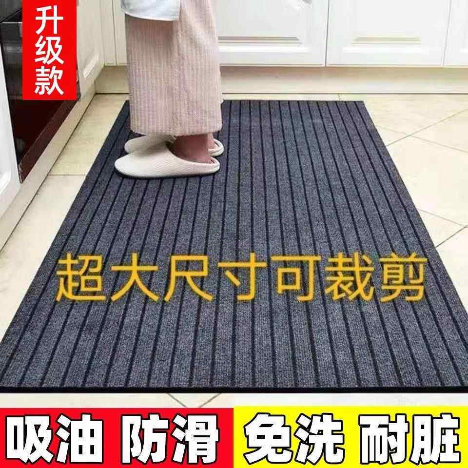 Door Entry Floor Mat for Bathroom and Bath Entrance, Water-A