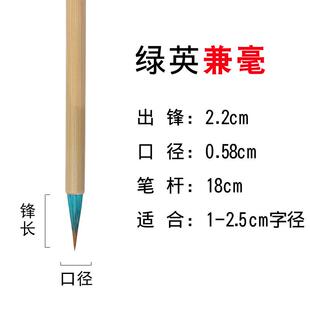 正品狼毫蝇头楷小毛纯狼毫毛笔套装成毛人初学者小号笔狼嚎国画书
