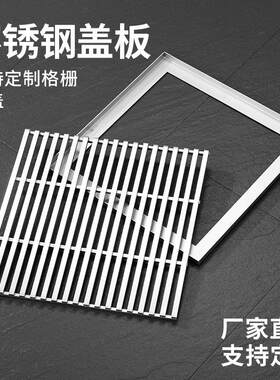 不锈钢304沟盖板阳台新中式大排量地漏 条形格栅排水盖板工程现货