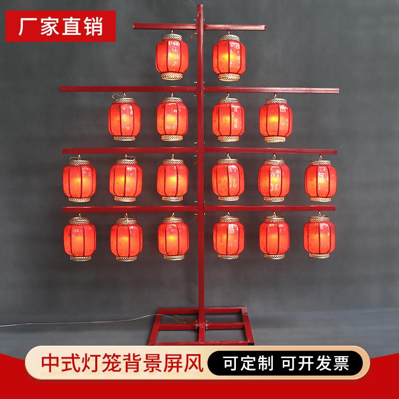 婚庆路引中式红灯笼屏风新款中国风汉唐婚礼灯光背景铁艺布置摆件
