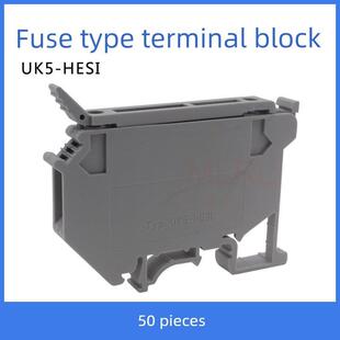 保险丝端子座 Uk5 Hesi 5×20mm轨道保险丝座 50片 保险丝座