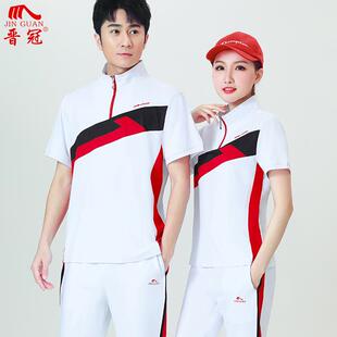 晋冠夏季新款中老年运动服短袖套装男女健身操队服佳木斯广场舞服