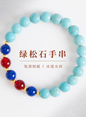 敦煌设计院国风绿松石静心手链女