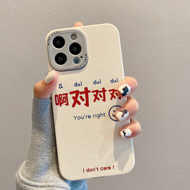 创意情侣文字适用苹果14手机壳iphone13pro女11硅胶xxr镜头全包，xsmax防摔的12promax套十四plus