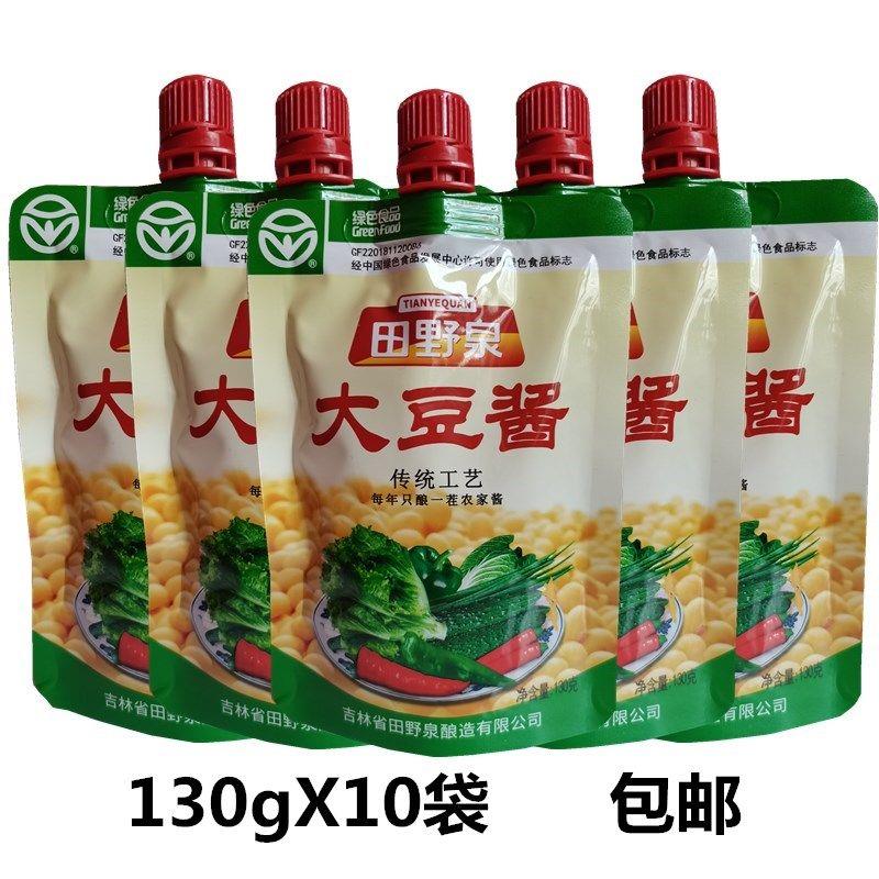 现货田野泉大酱130g东北农家酱臭大酱蘸菜酱田野泉大豆酱拧盖包装