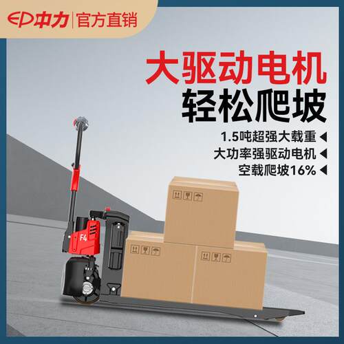 电搬动地牛1XOL卸5吨叉车手拉液压运.车2吨电动叉车全自动装托盘