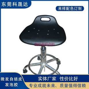微发自结皮发泡胶聚氨脂发泡胶座垫扶手影视道具减震减重填充材料