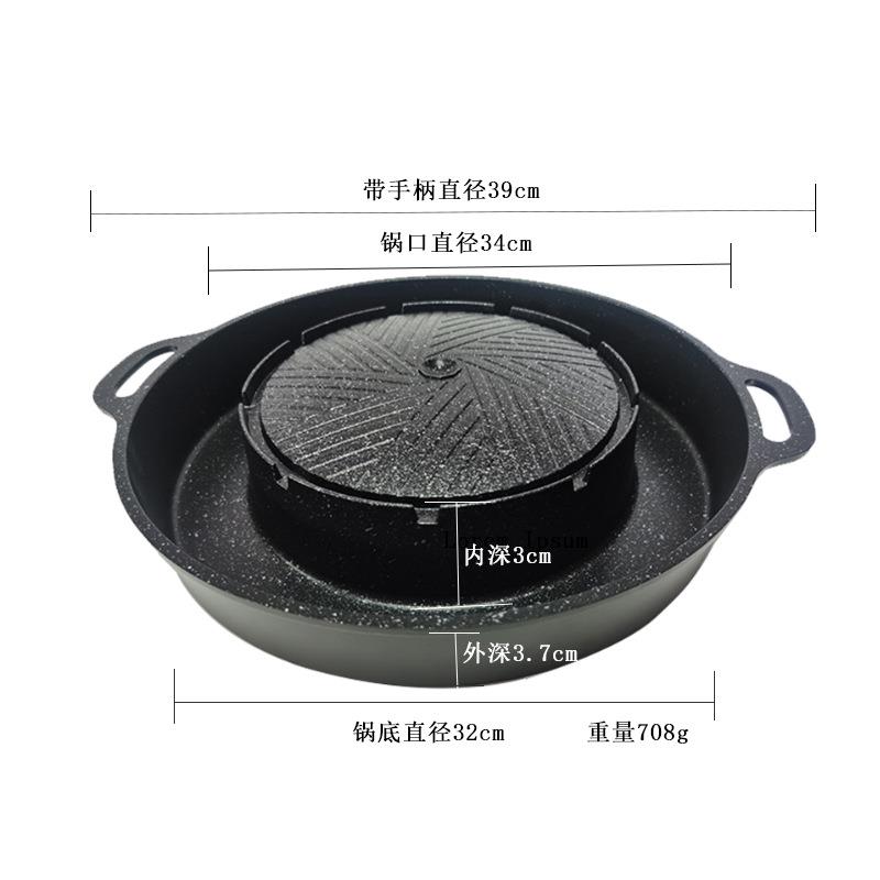 韩式烧烤涮一体加深鸳鸯锅多功能水煎肉涮烤肉的锅铝商用烧烤盘