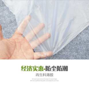 家用塑料布透明软皮保暖抗老化大棚膜加厚防雨水防渗防尘塑料薄膜