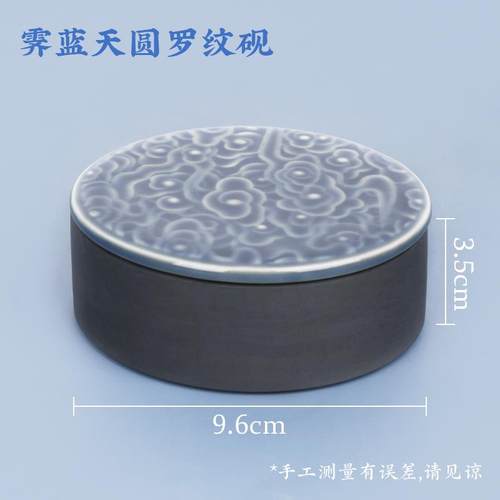 高档砚台毛书法天专用带盖原石墨池笔墨砚池然墨盒学生文房四宝