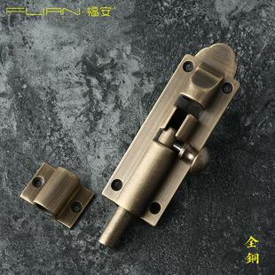 加厚明装中式插销彷古黄铜小插销木门窗户插销大门院门天地插销
