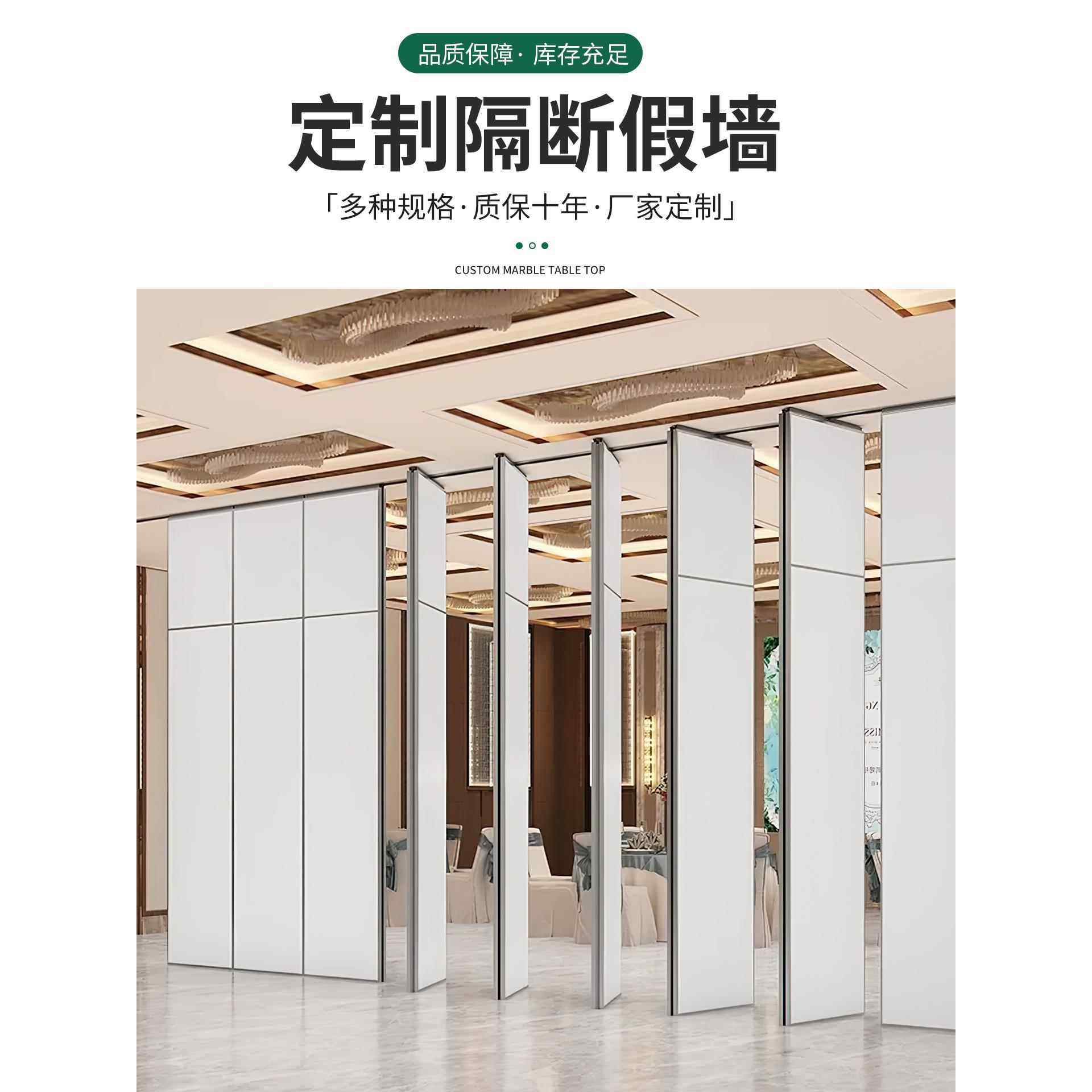 酒店移动隔断墙酒店宴会厅饭店包厢新款活动隔断屏风折叠推拉隔墙,商业/办公家具,高隔断/隔墙,淘宝优惠券,粉丝福利购,淘宝优惠卷