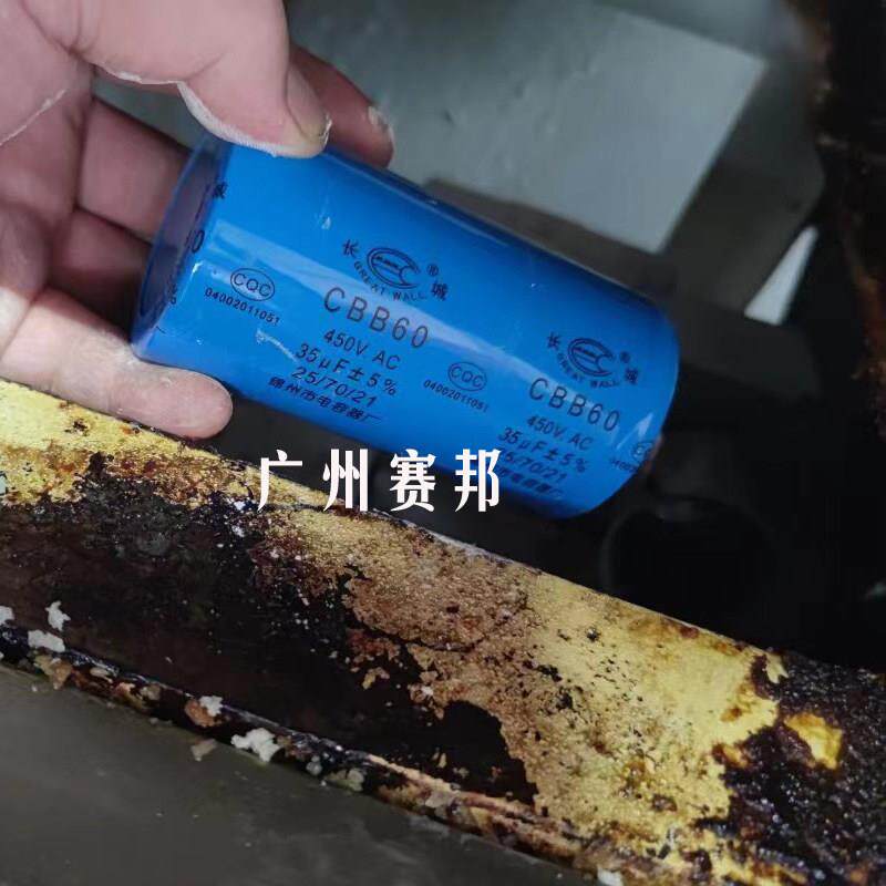 裕飞永强YQ-130/60/65/110面条机电容 压面机启动运行电容配件