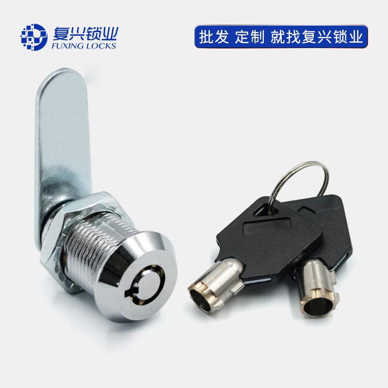 保险柜应急钥匙通用备用强开梅花锁锁芯配件锁头保险箱