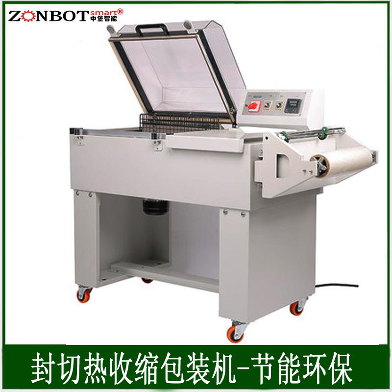 FM5540二合一热收缩机封切包装塑封机塑料膜包装机械 手动封口机