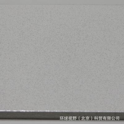 阿姆斯壮吸音天花板优品+RH99矿棉板BP1080