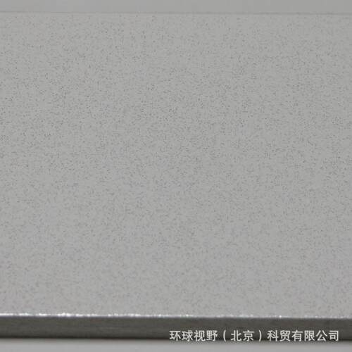 阿姆斯壮吸音天花板优品+RH99矿棉板BP1080