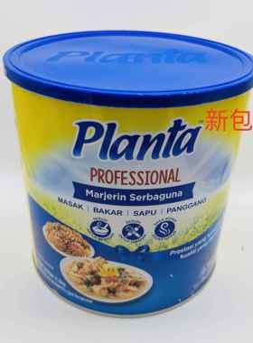 马来西亚进口白兰他牛油Planta黄油白兰他植物油 2.5KG烘培原料