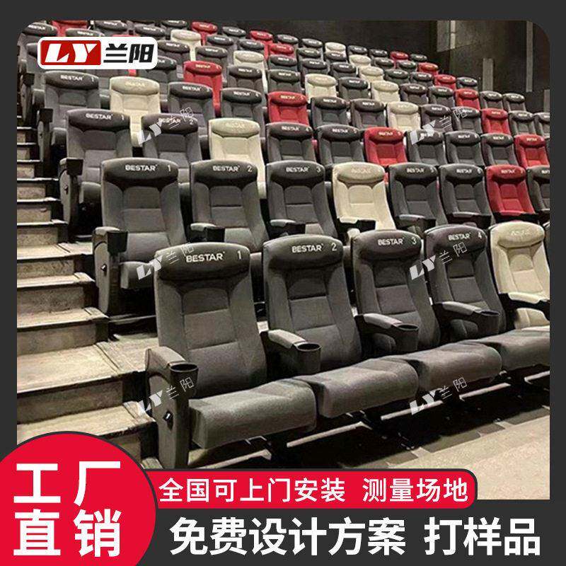 电影院座椅歌剧院观众席椅子报告厅阶梯排椅固定翻板工厂可定做