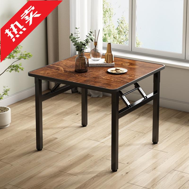 矮桌折叠正方形餐桌出租屋宿吃饭桌子可折叠简易摆摊桌户外方形桌