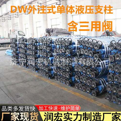 山西直供DW单体液压支柱φ100和110缸径煤矿顶板悬浮式单体支柱