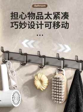 新款直销枪灰色毛巾挂钩卫生间挂衣钩免打孔壁挂墙壁门后连排钩厨