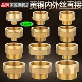 黄铜内外线直连2 1.2英寸大小头缩接接头缩接接头缩径铜配件 1.5