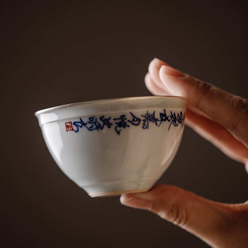 束刻 拟古青瓷手写青花诗文主人杯描银品茗杯功夫茶杯单个禅心杯