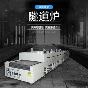 隧道炉 电加热设备热风循环烘道工业烘道流水线量大从优