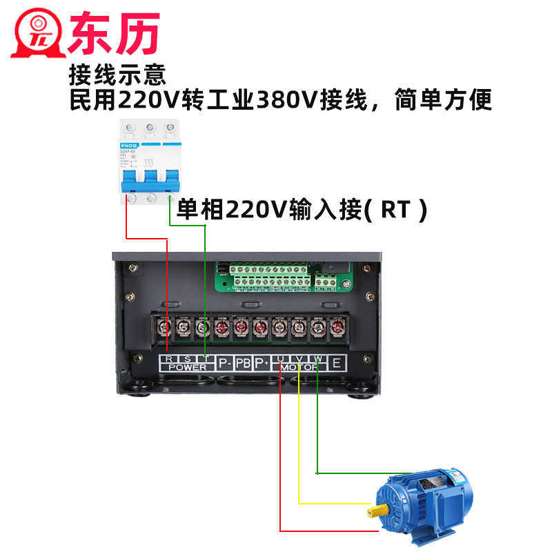 转.220v1.单相5kw2升压变频器变频器转三相2kw4kw5380v.5kw.5kw7
