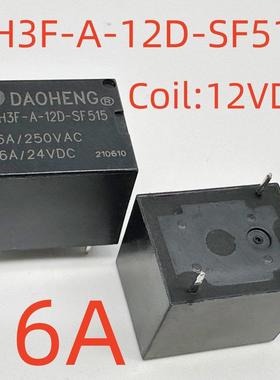 道恒品牌 DH3F-A-12D-SS 继电器 4脚10A 电磁直流电源适用于家电