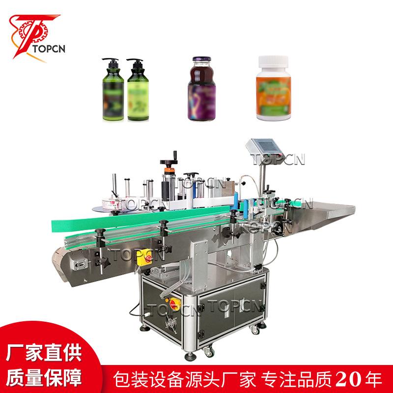 不干胶贴标签机圆形自动贴标机洗衣液贴标机械全自动圆瓶贴标机