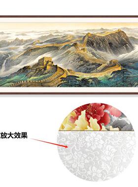 万里长城背有靠山大幅山水画会议室名人字画老板公室靠山图挂画