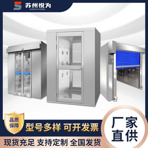 不锈钢风淋室感应互锁月子中心净化除尘智能双人双吹食品厂风淋间