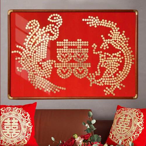 龙凤呈祥百喜图送新人结婚礼物手工diy硬币喜字相框送闺蜜婚礼品