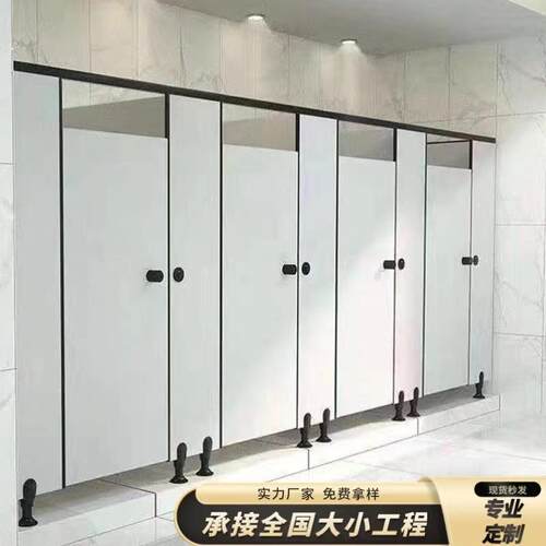 工厂直销厕所隔断板公共卫生间隔断板学校卫生间隔断板防潮防水板