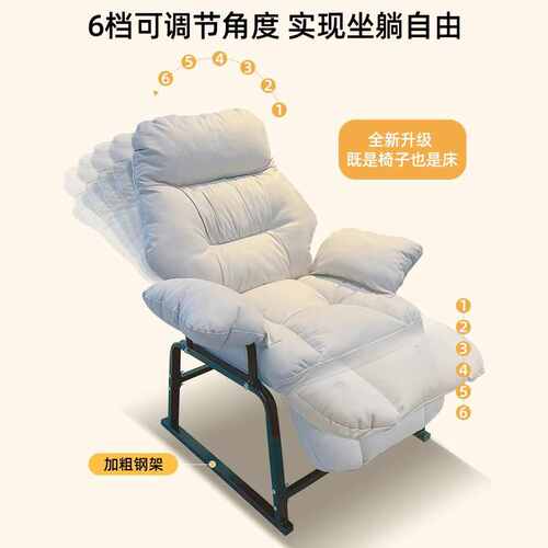 电脑椅家用可调节懒人椅办公室可躺午休宿舍休闲椅子电竞椅子批发
