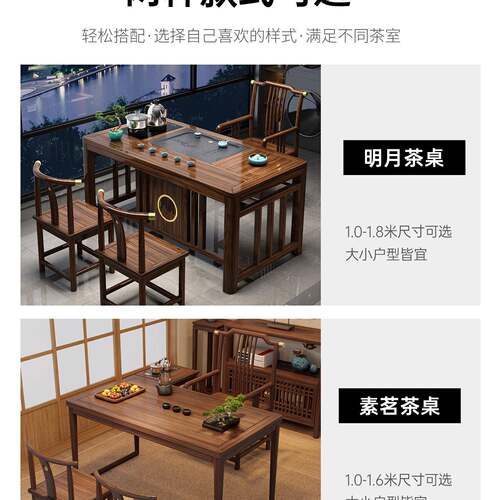 泡实IJK木茶桌椅组桌合家用喝小户型阳台茶几茶一体办公室茶子