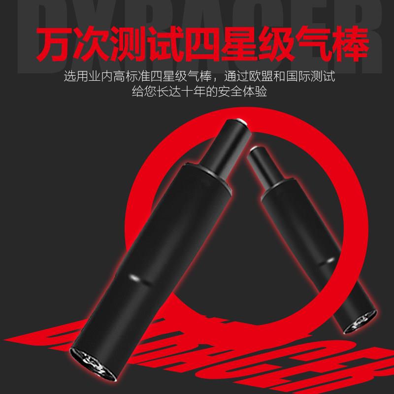DXRacer迪瑞克斯电竞椅气压棒电脑椅气杆升降杆气压杆连接杆气棒