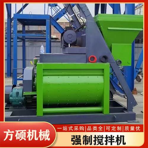 JS750 1000强制搅拌机 卧式混凝土搅拌机 工程建筑干粉砂浆搅拌机