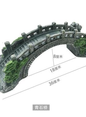 新款室内外小配亭子塔石磨假山件鱼池缸水族箱装造饰布景石拱桥桥