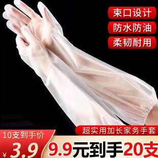 一次性加厚耐磨手套束口加长版洗碗厨房耐用贴手防水家务防护手套