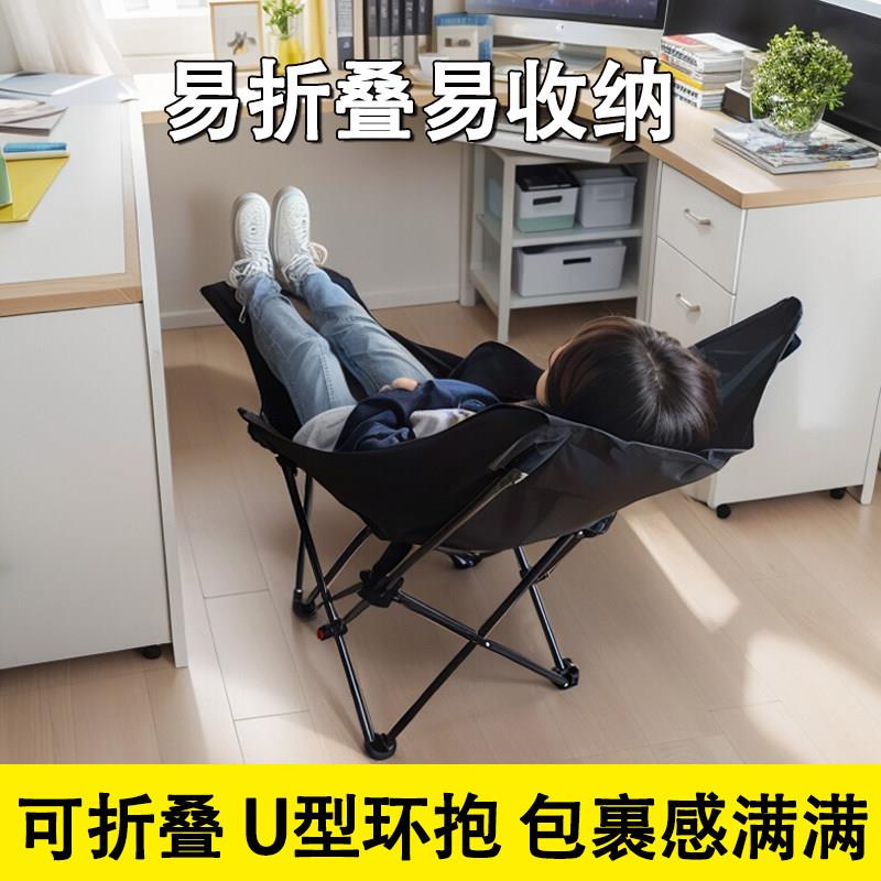 可携式折叠躺椅家用休闲阳台椅子办公室午休躺椅2025新款坐睡两用