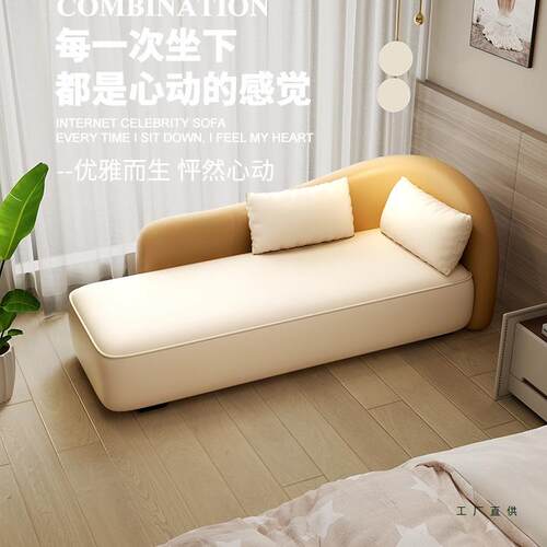 小奢代贵妃椅弧形沙发椅轻户F978T59T型客厅懒人躺椅现酒店高端休