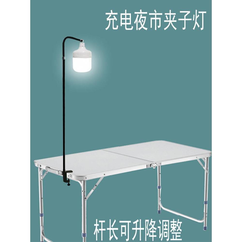 夜市可伸缩支架摆摊灯架充电灯泡可携式超亮户外地摊专用挂灯杆