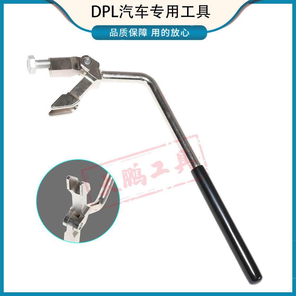 新款宝马3系5系M3换MP刹车大力鼓专用工具刹车踏板拆卸工具