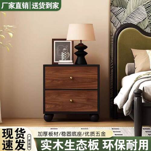 简约收纳床头柜现代卧室北欧床边复古储物柜小柜子床边柜