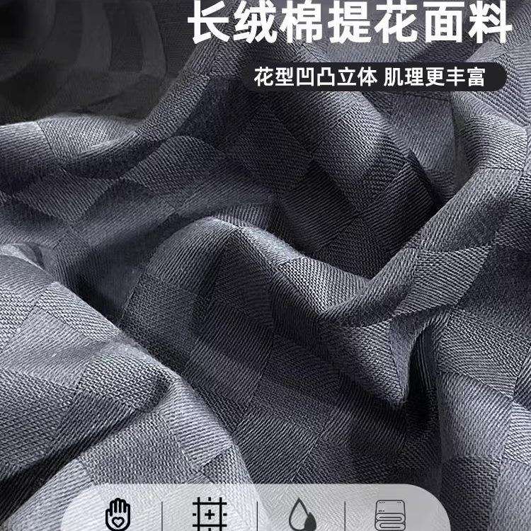 轻奢感纯棉四件套全棉提花简约宿舍床单三件套被套男床上用品床笠