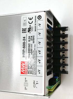 现货HRP-600-24/36/48V明纬开关电源 12V24V36V48V 600W带PFC