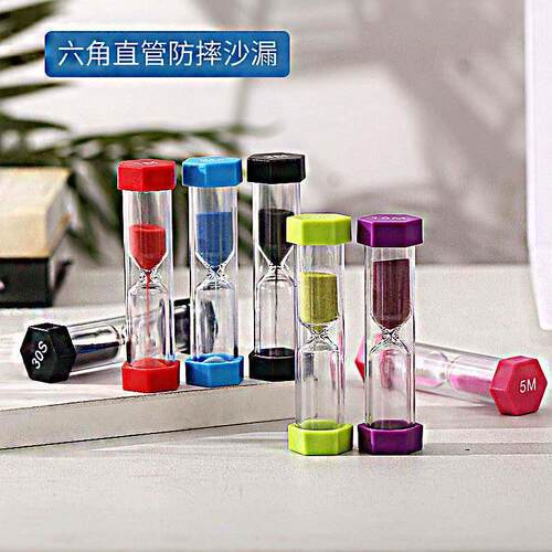 六角防摔塑料30秒沙漏1分钟计时器儿童礼物创意玩具60秒倒计时.